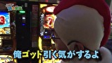 どうにか貧乏家族　第七話 長男、遂に覚醒　次男、カード集めに没頭