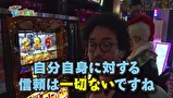 どうにか貧乏家族　第八話 家族の積み木は崩れてしまうのか