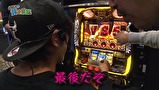 どうにか貧乏家族　第十二話　イブの誕生日　大敗の思い出