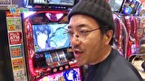 どうにか貧乏家族　第三十三話　野茂だから　ファミスタ打って　ハッピーハロウィン