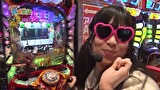 どうにか貧乏家族　第三十七話　ダッシュして　エース奪還　なるのかな