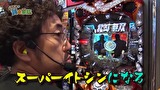 どうにか貧乏家族　第三十八話　全敗で　次に来るのは　キュアハゲか