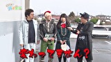 どうにか貧乏家族　第五十七話　ハゲが来た　春と共に　ハゲが来た