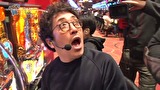 どうにか貧乏家族　第五十八話　星矢で　天下　取ったります
