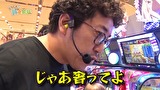 どうにか貧乏家族　第六十六話　鬼がかったハゲ　絶対変身　いたしません