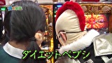 どうにか貧乏家族　第六十八話　新たな地で　瞳を閉じて　歌いたい