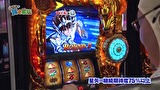 どうにか貧乏家族　第八十二話　変なモヒカンが いたずらしちゃうぞ