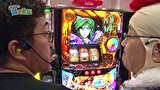 どうにか貧乏家族　第八十四話　自給自足の聖帝様　再臨！！