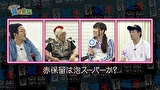 どうにか貧乏家族　第百十一話　バインバインで大反省