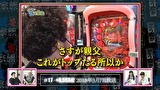どうにか貧乏家族　第百十三話　うさちゃんピースでまた来週