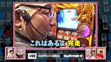 どうにか貧乏家族　第百十八話　お母さん　新衣装は　どうですか