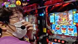 どうにか貧乏家族　第百二十六話　変身の時　家族団結の時