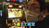 どうにか貧乏家族　第百三十二話　お母さん　くりの進む道を　教えてください