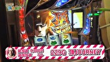 どうにか貧乏家族　第百三十五話　ジャンボを止めるのは　ジャンボだけ
