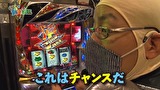 どうにか貧乏家族　第百三十六話　誰かくりを助けてあげてください