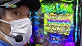 どうにか貧乏家族　第百六十話　お母さんジャンボ軍団が勢力を強めてます