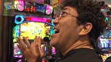 どうにか貧乏家族　第二百九話　お母さん野茂とジャンボどちらがお好きですか？