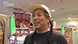 どうにか貧乏家族　第二百十話　お母さん来年は山田とダム巡りいかがですか？