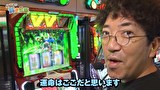どうにか貧乏家族　第二百三十一話　お母さん　冒険者がテンパってます