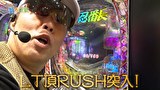 どうにか貧乏家族　第二百三十九話　お母さん　山田の昇天　見たいですか？