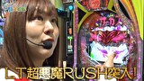 どうにか貧乏家族　第二百四十話　2025年3月徳政令発令