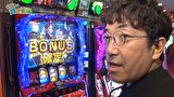 どうにか貧乏家族　第二百四十二話　お母さん徳政令って怖いですね