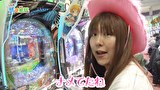 どうにか貧乏家族　第二百四十四話　お母さん　蒼天は打っても大丈夫でしょうか？