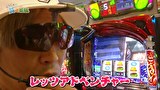 どうにか貧乏家族　第二百四十六話　お母さんはどっちの軍団がいいですか？