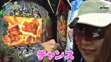 どうにか貧乏家族　第二百五十話　お母さん　山田の作る蕎麦、いかがですか？