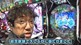 どうにか貧乏家族　第二百五十三話　お母さん　つみたてNISAやってますか？