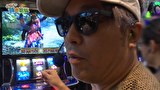 どうにか貧乏家族　第二百五十七話　お母さん　くりが家族の治安を守ります