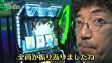どうにか貧乏家族　第二百六十二話　お母さん　ハゲの最終形態、見たくないですか？