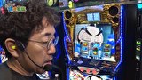 どうにか貧乏家族　第二百七十話　お母さん　遂にポコチンが完成するかもしれません