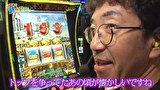 どうにか貧乏家族　第二百七十三話　お母さん　家族全員が露出狂って　ヤバくないですか？