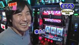 マネーの豚２匹目～１００万円争奪スロバトル～　＃８　大崎一万発ＶＳまりも（後半戦）