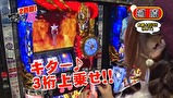 マネーの豚２匹目～１００万円争奪スロバトル～　＃２３　河原みのりＶＳ中武一日二膳（前半戦）