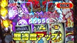 マネーの豚２匹目～１００万円争奪スロバトル～　＃２５　ういちＶＳ大崎一万発（前半戦）