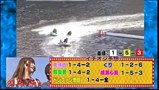 のるかそるか　＃３　ボートレースバトル編