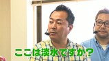 のるかそるか　＃７　ボートレースバトル編