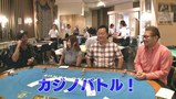 のるかそるか　＃１１　煩悩丸出し　Ｉ ｂｏｒｎ ｎｏ