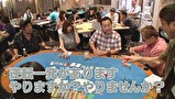 のるかそるか　＃１２　成瀬　忖度の向こうで見たものは
