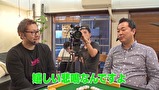 のるかそるか　＃１６　美味しいトンカツの後は寝るかそるか