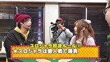 のるかそるか　＃２８　成瀬の願い叶うのか？