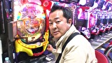 のるかそるか　＃３８　目くそ鼻くそヤケクソ実戦！