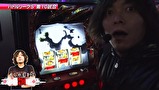 パチスロバトルリーグＳ　シーズン１　＃１０　第１０試合　 葉月えりかＶＳ飄編