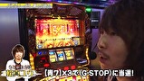 パチスロバトルリーグＳ　シーズン１　＃１５　第１５試合　  松真ユウＶＳ嵐編