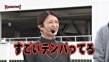 Ｋｎｏｃｋｏｕｔ！　Ｓｅａｓｏｎ1　＃６　２回戦第２戦　辻ヤスシ・窪田サキＶＳ葉月えりか・スロカイザー