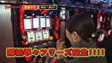 Ｋｎｏｃｋｏｕｔ！　Ｓｅａｓｏｎ1　＃９　決勝戦　葛ヤスナリＶＳ窪田サキ