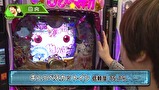 パチマガＧＩＧＡＷＡＲＳ超　シーズン２　＃６　第三回戦　後半戦