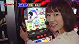 Ｋｎｏｃｋｏｕｔ！　Ｓｅａｓｏｎ２　＃７　準決勝　第一試合　ピラミ△ＶＳ飄